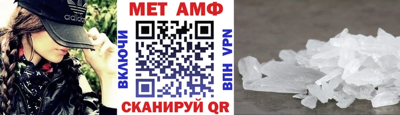цена   Реутов  Амфетамин Premium 