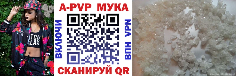 это Telegram Реутов Alfa_PVP Crystall