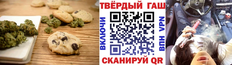 Печенье с ТГК марихуана  hydra онион  Реутов  наркота 