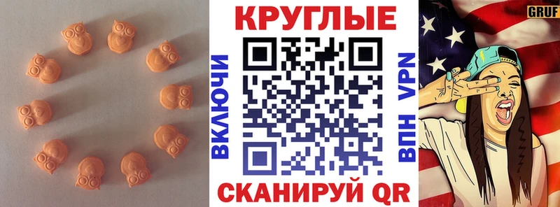 ЭКСТАЗИ mix  блэк спрут сайт  Реутов  как найти наркотики 