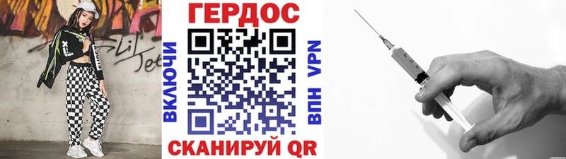 Героин Афган  ссылка на мегу ССЫЛКА  Реутов 