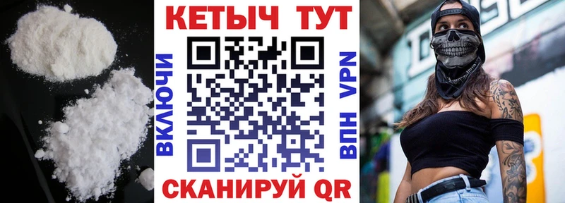 ссылка на мегу маркетплейс Реутов Кетамин VHQ