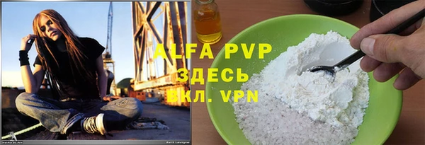 альфа пвп VHQ Верея