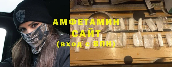 альфа пвп VHQ Верея