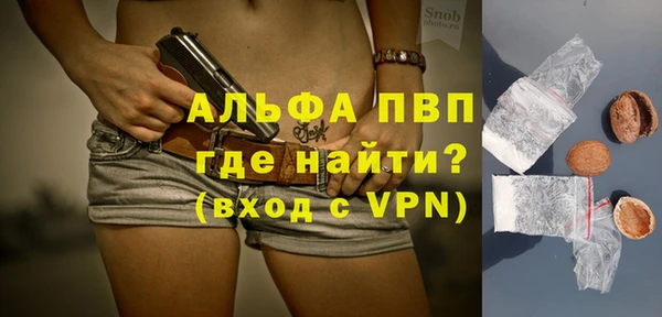 гашиш Волоколамск
