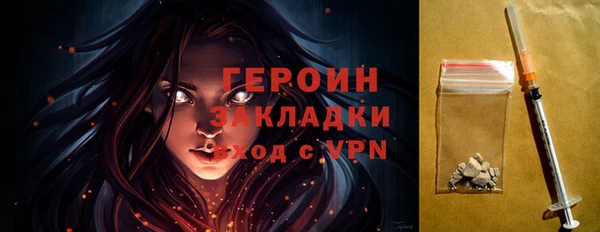 альфа пвп VHQ Верея