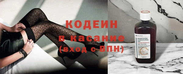 герыч Верхнеуральск