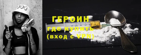 гашиш Волоколамск