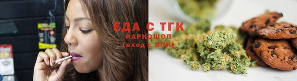 герыч Верхнеуральск