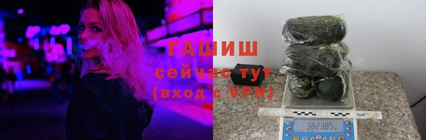 альфа пвп VHQ Верея