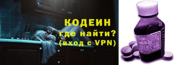 альфа пвп VHQ Верея
