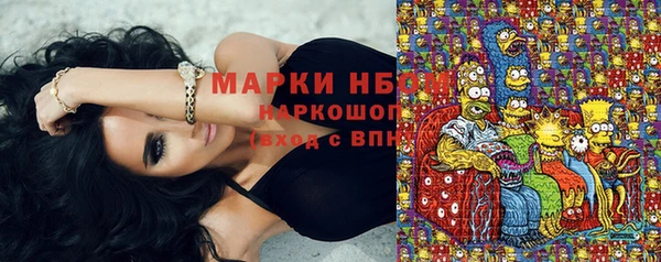 гашиш Волоколамск
