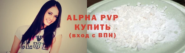 гашиш Волоколамск