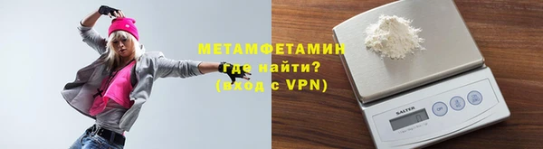 гашиш Волоколамск