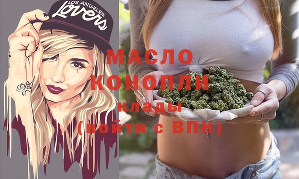 герыч Верхнеуральск