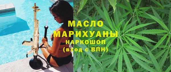 герыч Верхнеуральск