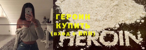 альфа пвп VHQ Верея