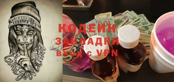 герыч Верхнеуральск