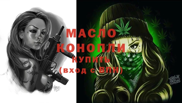 альфа пвп VHQ Верея