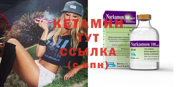 герыч Верхнеуральск