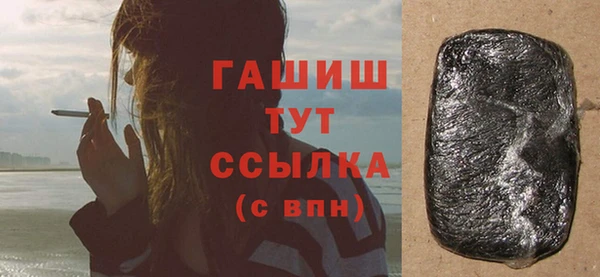 альфа пвп VHQ Верея