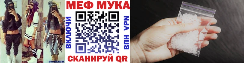 ссылка на мегу ССЫЛКА  наркотики  Реутов  Мефедрон VHQ 