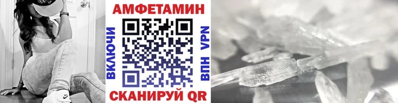 купить   Реутов  MEGA зеркало  Метамфетамин мет 