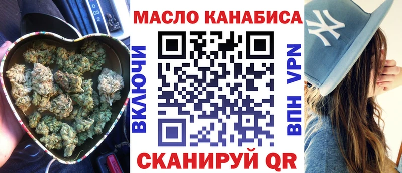 Дистиллят ТГК THC oil  Реутов 